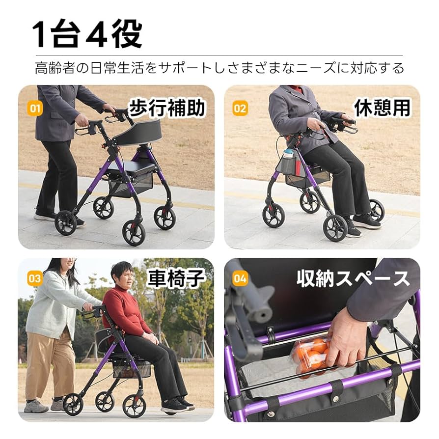 シルバーカート 座れる 超軽量 【JIS認証】 折り畳み 5段階 高さ調節可 Amazon | シルバーカート 座れる 超軽量 【JIS認証】 おしゃれ